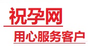 宣化捐卵试管助孕机构-代媽网